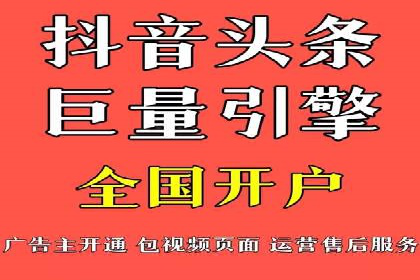 百度SEM代运营策略详解，打造高效广告投放
